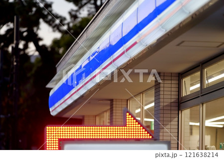 コンビニエンスストア 軒先 コンビニエンスストア 軒先 121638214