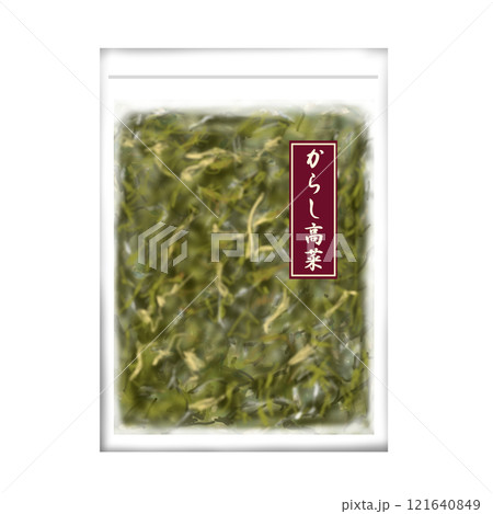 からし高菜のパッケージ商品 121640849
