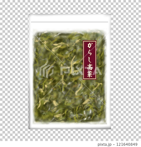 からし高菜のパッケージ商品 121640849