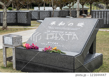 沖縄平和記念公園　平和の礎 121644447