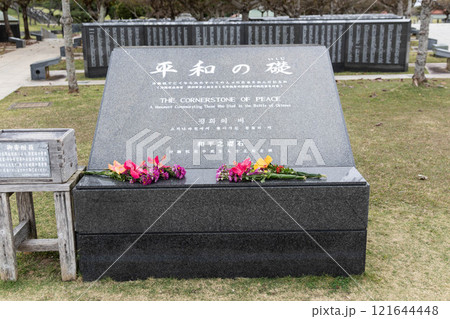 沖縄平和記念公園 平和の礎 沖縄平和記念公園 平和の礎 121644448
