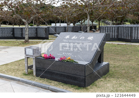 沖縄平和記念公園　平和の礎 121644449