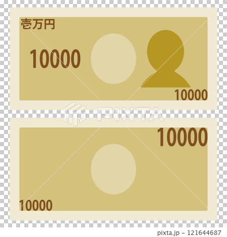 新一万円札のシンプルな表裏イラスト 121644687