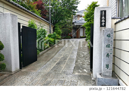 永福寺の入口【東京都新宿区】 永福寺の入口【東京都新宿区】 121644782