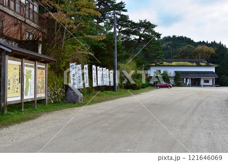 岐阜県恵那市　岩村藩藩主邸跡の岩村歴史資料館・民俗資料館 121646069