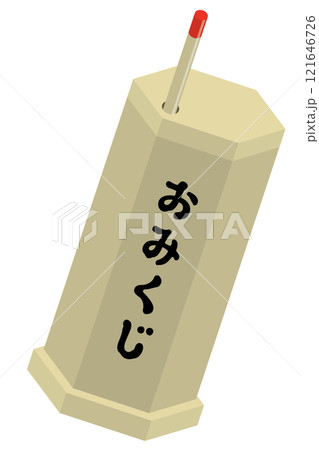 おみくじ 121646726