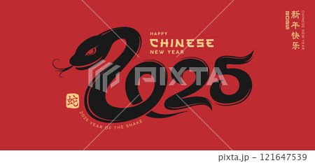 Chinese new year 2025, year of the snake, black and gold design with red banner background 121647539