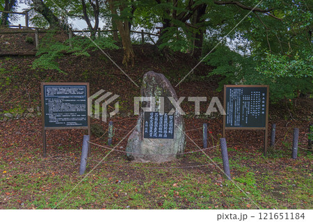 愛知 長篠城 堅木植樹の碑 121651184