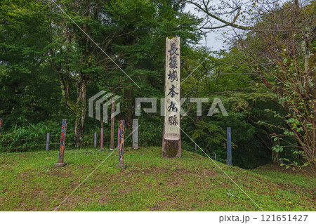 愛知 長篠城本丸跡 121651427