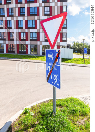 Road sign End of residential zone. End of pedestrian priority area 121652944