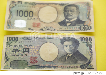 新紙幣と旧紙幣 121657380