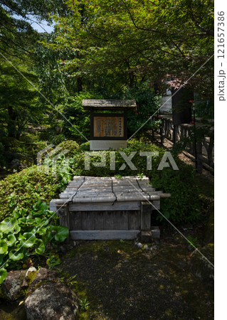 岐阜県/ 岐阜城 井戸跡(岐阜城の井戸) 岐阜県/ 岐阜城 井戸跡(岐阜城の井戸) 121657386