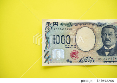 新千円札 新千円札 121658200