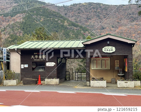 小田急箱根登山鉄道　大平台駅　神奈川県足柄下郡箱根町大平台 121659215