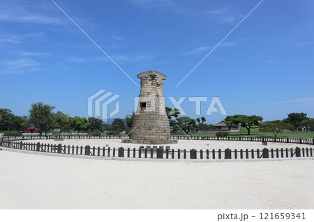 韓国、慶州瞻星台 121659341