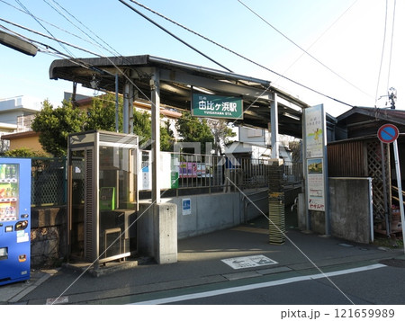 江ノ電の由比ヶ浜駅 121659989