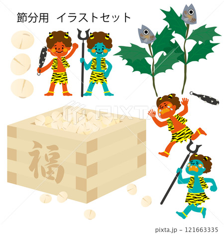 節分用ベクターイラストセット 121663335