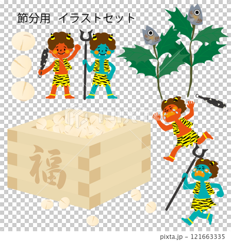 節分用ベクターイラストセット 121663335