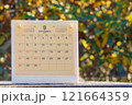 9月のカレンダー　2025年 121664359