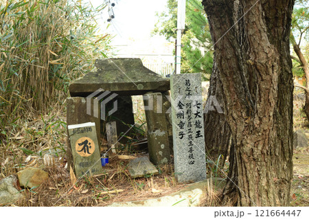 泉南飯盛山山頂(葛城修験経塚) 【大阪府泉南郡岬町】 泉南飯盛山山頂(葛城修験経塚) 【大阪府泉南郡岬町】 121664447