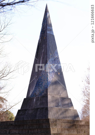 三角錐オブジェ 121666683