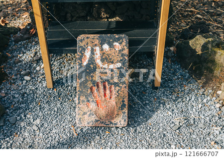 新屋山神社 121666707