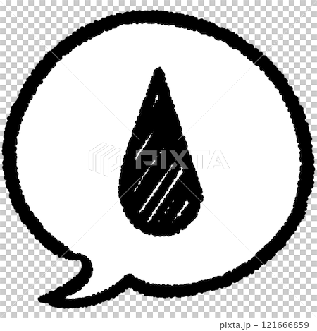 手描きのふきだしアイコン 汗 121666859