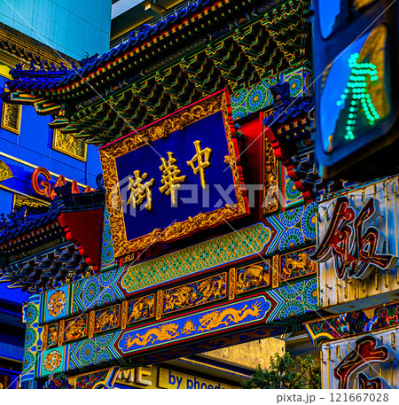 横浜中華街　信号機 121667028