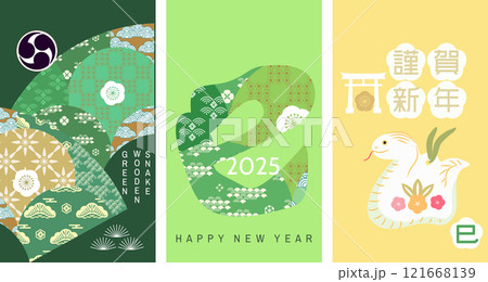 Happy Chinese New Year 2025 Snake zodiac sign Japanese holiday template card with snake Daruma, Fuji, Hieroglyphics, fan Translation: Happy New Year, Snake" Vector illustration Happy Chinese New Year 2025 Snake zodiac sign Japanese holiday template card with snake Daruma, Fuji, Hieroglyphics, fan Translation: Happy New Year, Snake" Vector illustration 121668139
