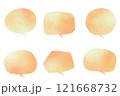 水彩風のふんわりグラデーションふきだしセットイエロー 121668732