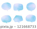 水彩風のふんわりグラデーションふきだしセットブルー 121668733
