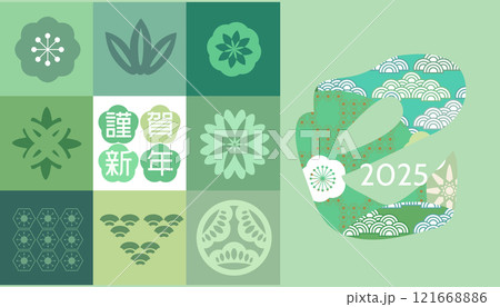 Japanese new year banner 7 Japanese new year banner 7 121668886