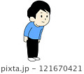笑顔でお辞儀をする男性 121670421