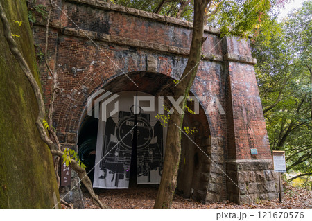 愛岐トンネル群、秋の特別公開〈愛知県春日井市〉 愛岐トンネル群、秋の特別公開〈愛知県春日井市〉 121670576