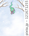 雪の中を歩くマフラーをした緑色のヘビ 121671255