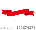 三次元風の赤いリボンフレーム 121674374