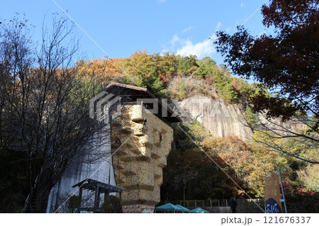 大阪府民の森 ほしだ園地〈クライミングウォール〉（国定公園）／ 大阪府交野市星田 121676337