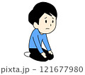 正座する困り顔の男性のイラスト 121677980