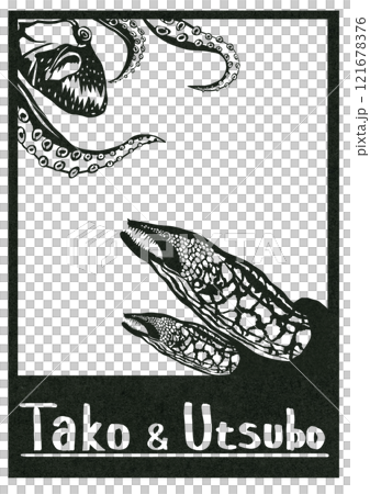 一幅簡單的黑白剪貼畫,展示了章魚和海鰻之間的戰鬥。 一幅簡單的黑白剪貼畫,展示了章魚和海鰻之間的戰鬥。 121678376