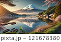 湖面に映る絶景の富士山と桜：日本の象徴的な風景 121678380