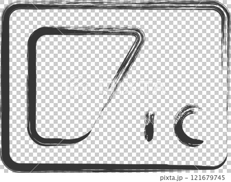 駅関連の筆書き単品イラスト ICカード 駅関連の筆書き単品イラスト ICカード 121679745