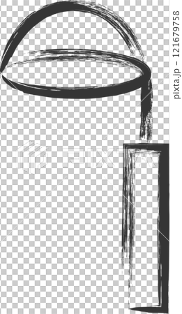 日用品関連の筆書き単品イラスト お玉 日用品関連の筆書き単品イラスト お玉 121679758