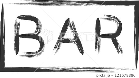 ギャンブル関連の筆書き単品イラスト　BAR 121679886