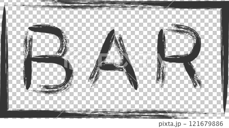 ギャンブル関連の筆書き単品イラスト　BAR 121679886