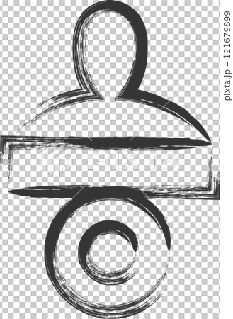 育兒相關畫筆單圖奶嘴 育兒相關畫筆單圖奶嘴 121679899