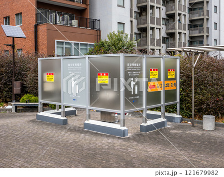 屋外にある公衆喫煙所（指定喫煙場所） 121679982