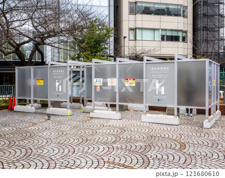 屋外にある公衆喫煙所（指定喫煙場所） 121680610
