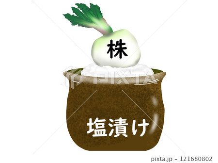 塩漬け株を表現したイラスト 121680802