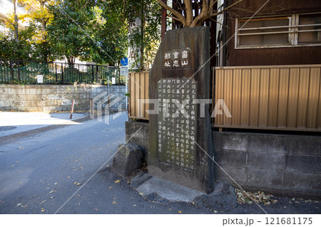 鎌倉　畠山重忠邸跡 121681175