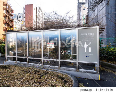 屋外にある公衆喫煙所（指定喫煙場所） 121681416